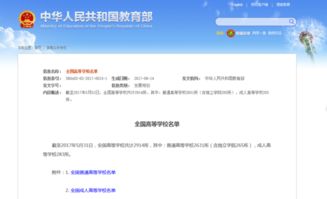 广东酒店管理职业技术学院 办学性质与酒店管理专业解析