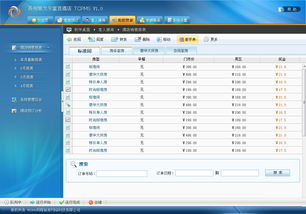 酒店管理系统的全面解析与优化建议